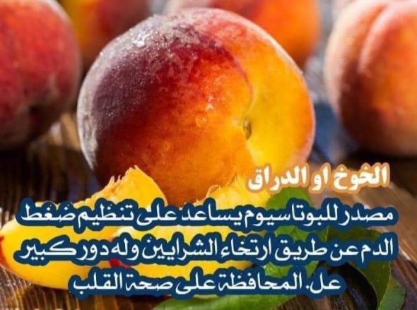 عصائر