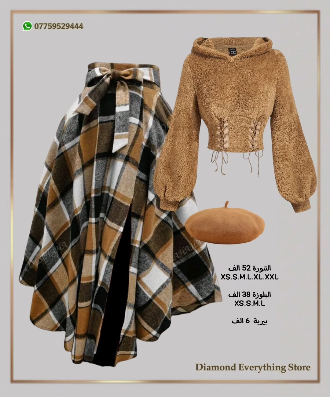 diamond_everything_store-٢٠٢٥٠١٠٥-0001