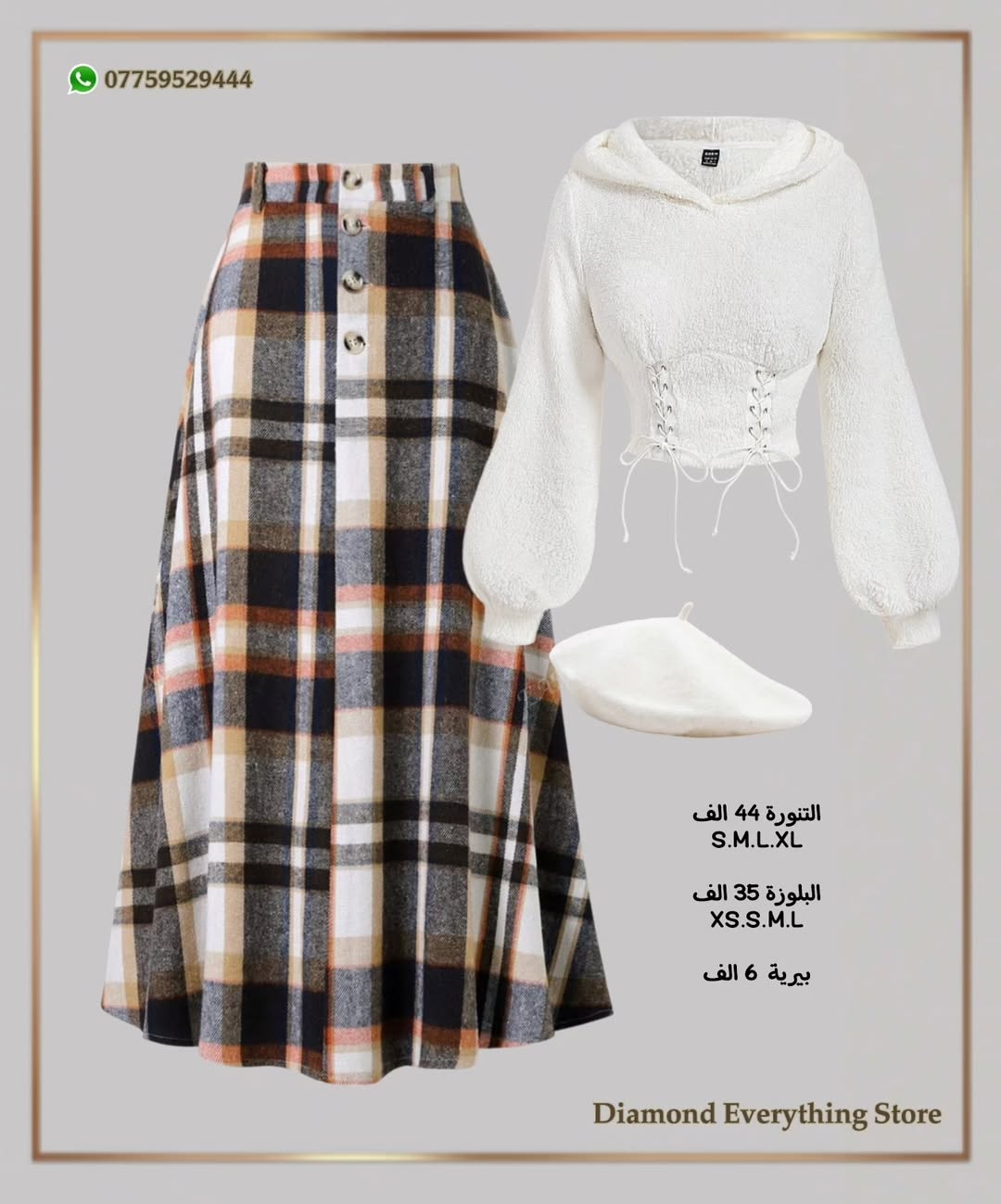 diamond_everything_store-٢٠٢٥٠١٠٥-0003