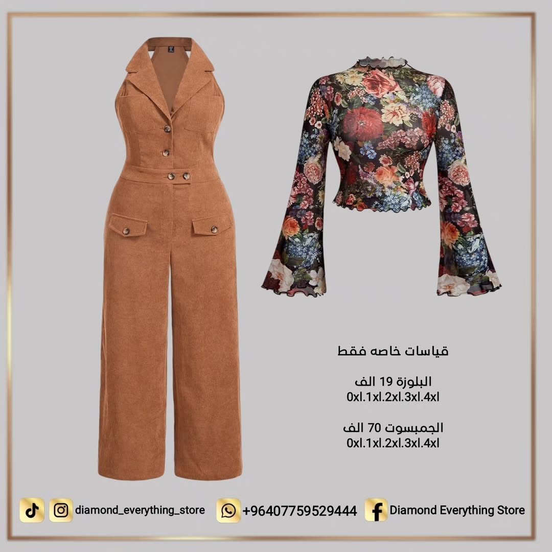 diamond_everything_store-٢٠٢٥٠١٠٦-0001