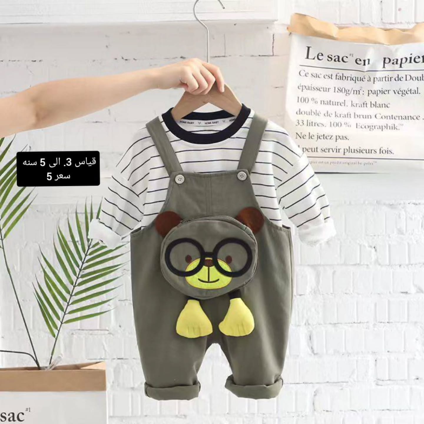 koki_baby93-٢٠٢٥٠١٠٨-0021